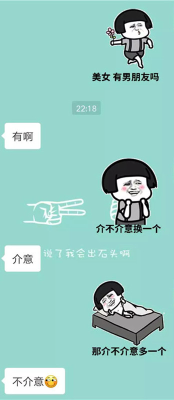 七夕专用撩妹表情包和使用技巧 七夕专用撩妹表情包和使用技巧第20张